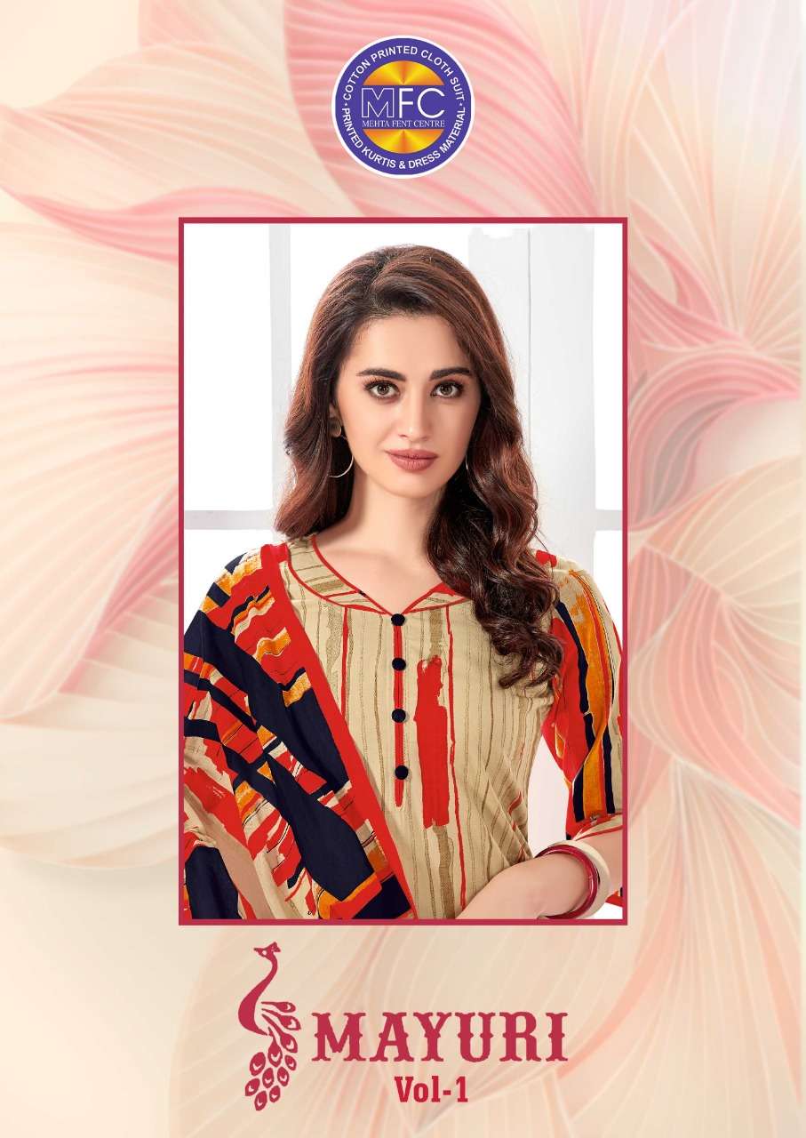 MAYURI BY MFC 1001 TO 1012 SERIES BEAUTIFUL PATIYALA SUITS COLORFUL STYLISH FANCY COLORFUL CASUAL WEAR & ETHNIC WEAR LAWN COTTON PRINTED DRESSES AT WHOLESALE PRICE