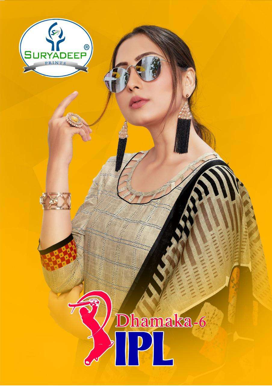 DHAMAKA BY SURYADEEP 1001 TO 1010 SERIES BEAUTIFUL SUITS STYLISH FANCY COLORFUL PARTY WEAR & OCCASIONAL WEAR COTTON PRINTED DRESSES AT WHOLESALE PRICE