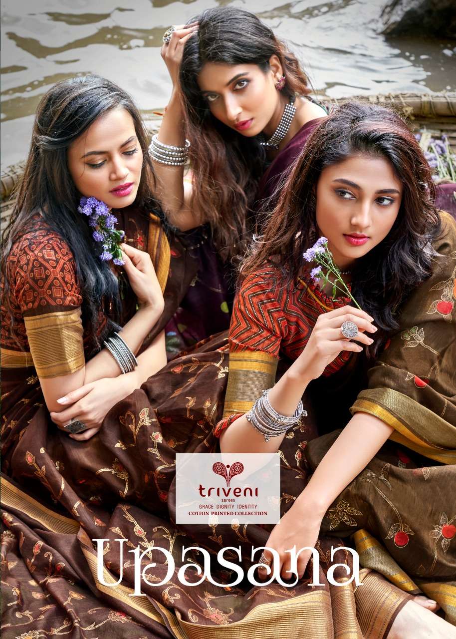 UPASANA BY TRIVENI 11391 TO 11398 SERIES INDIAN TRADITIONAL WEAR COLLECTION BEAUTIFUL STYLISH FANCY COLORFUL PARTY WEAR & OCCASIONAL WEAR COTTON LINEN SAREES AT WHOLESALE PRICE