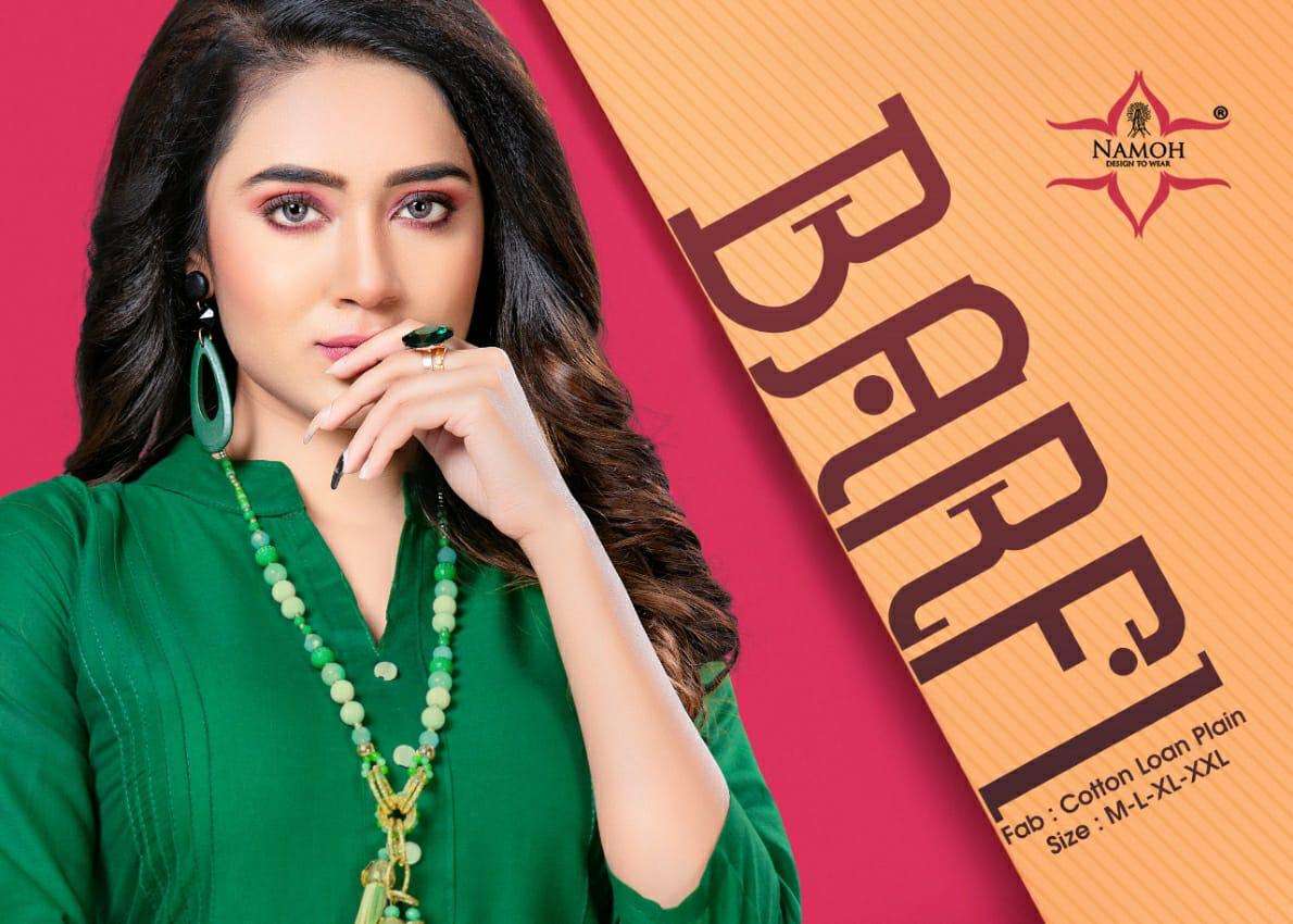 BARFI BY NAMOH 101 TO 112 SERIES DESIGNER STYLISH FANCY COLORFUL BEAUTIFUL PARTY WEAR & ETHNIC WEAR COLLECTION CAMBRIC COTTON KURTIS AT WHOLESALE PRICE