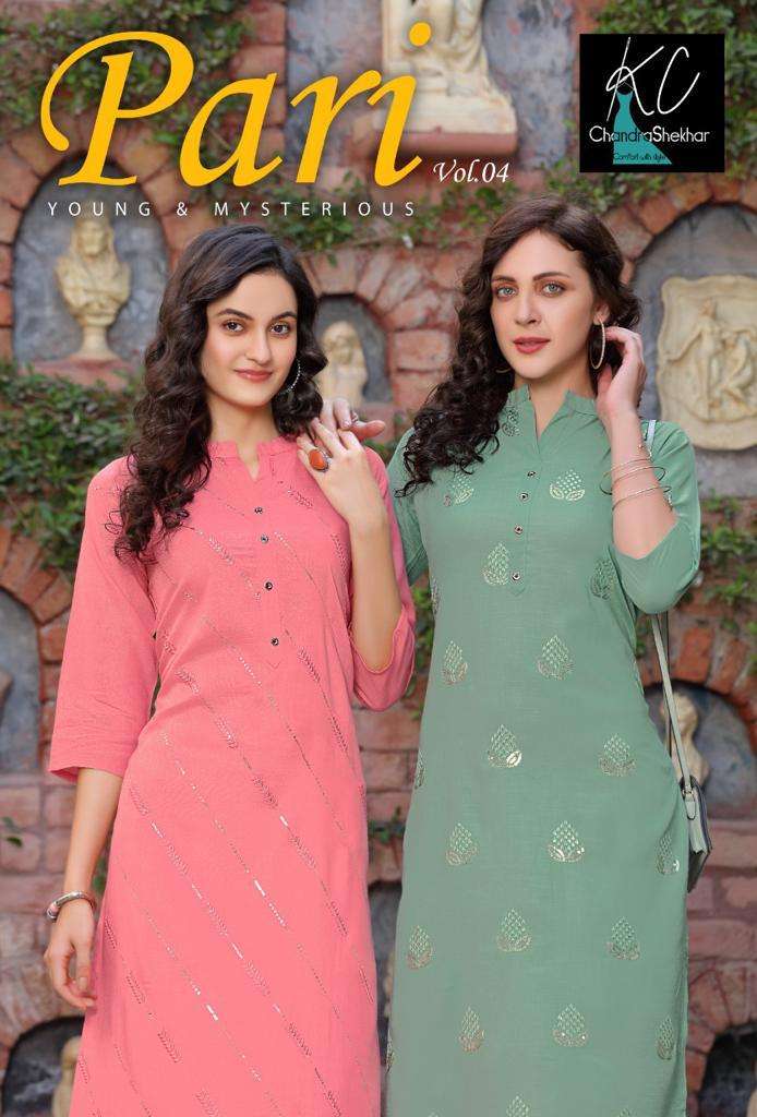 PARI VOL-4 BY KC 4001 TO 4008 SERIES DESIGNER STYLISH FANCY COLORFUL BEAUTIFUL PARTY WEAR & ETHNIC WEAR COLLECTION RAYON SLUB EMBROIDERY KURTIS AT WHOLESALE PRICE