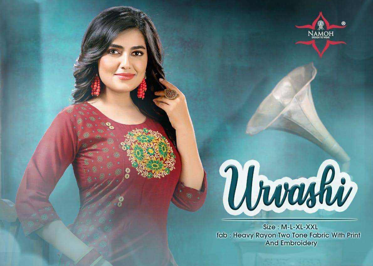 URVASHI BY NAMOH 101 TO 112 SERIES DESIGNER STYLISH FANCY COLORFUL BEAUTIFUL PARTY WEAR & ETHNIC WEAR COLLECTION HEAVY RAYON TWO TONE KURTIS AT WHOLESALE PRICE