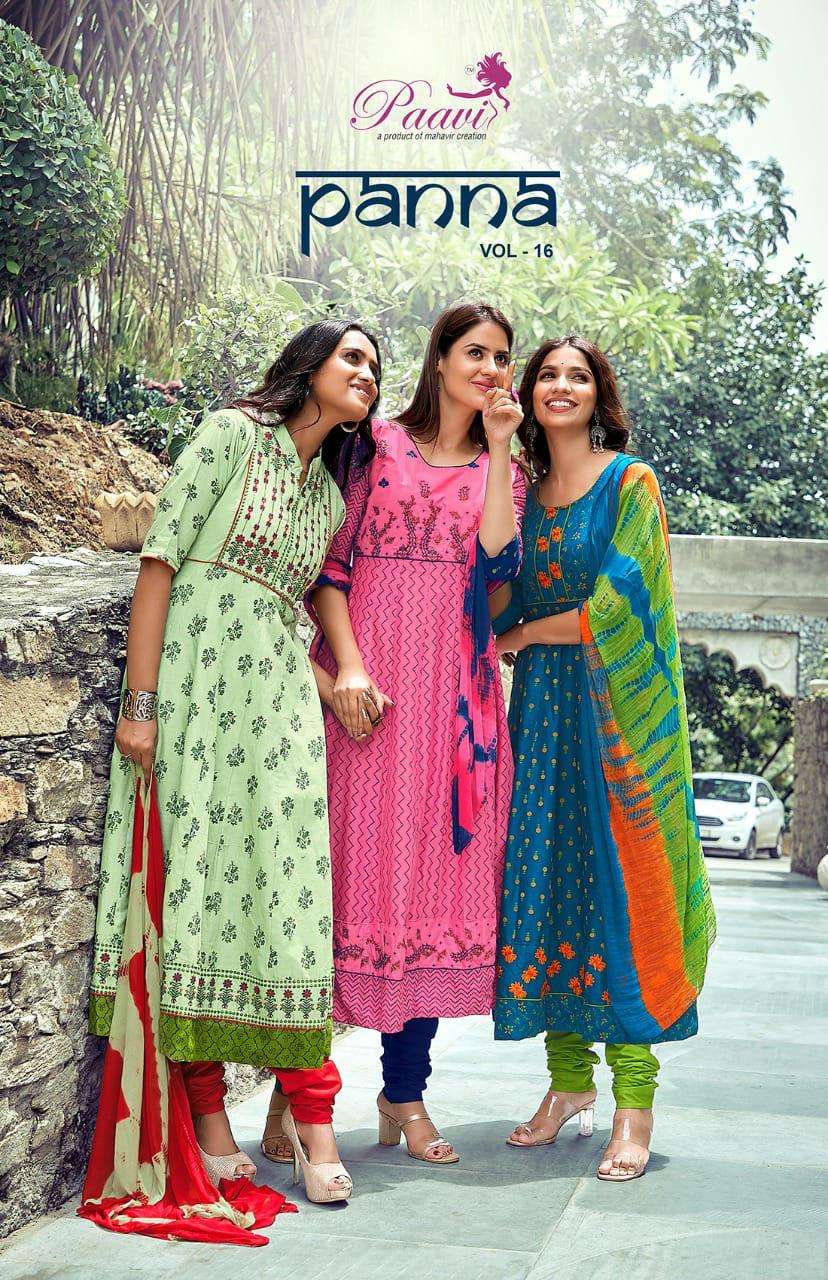 PANNA VOL-16 BY PAAVI 1001 TO 1008 SERIES BEAUTIFUL SUITS COLORFUL STYLISH FANCY CASUAL WEAR & ETHNIC WEAR CAMBRIC COTTON PRINT DRESSES AT WHOLESALE PRICE
