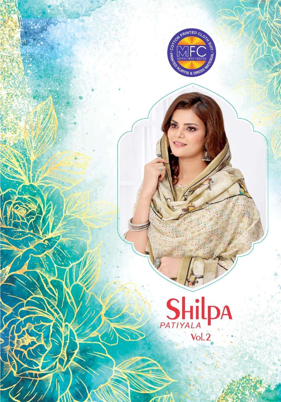 SHILPA PATIYALA VOL-2 BY MFC 2001 TO 2012 SERIES BEAUTIFUL SUITS COLORFUL STYLISH FANCY CASUAL WEAR & ETHNIC WEAR PURE COTTON DRESSES AT WHOLESALE PRICE