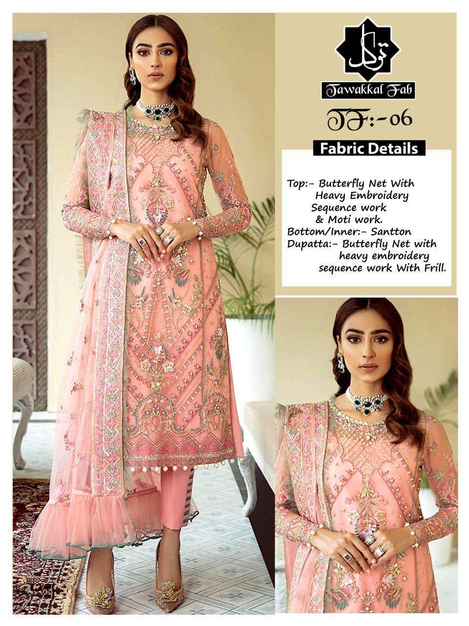 TAWAKKAL FAB HIT DESIGN 06 BY TAWAKKAL FAB PAKISTANI STYLISH BEAUTIFUL COLOURFUL PRINTED & EMBROIDERED PARTY WEAR & OCCASIONAL WEAR BUTTERFLY NET EMBROIDERED DRESSES AT WHOLESALE PRICE