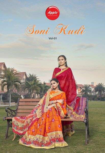 SONI KUDI BY APPLE 101 TO 108 SERIES INDIAN TRADITIONAL WEAR COLLECTION BEAUTIFUL STYLISH FANCY COLORFUL PARTY WEAR & OCCASIONAL WEAR SOFT LINEN SAREES AT WHOLESALE PRICE