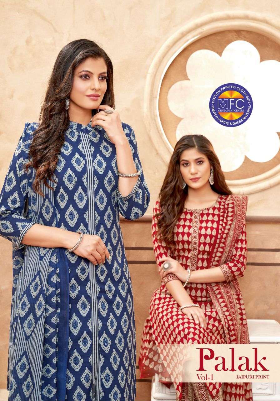 PALAK VOL-1 BY MFC 1001 TO 1012 SERIES BEAUTIFUL SUITS COLORFUL STYLISH FANCY CASUAL WEAR & ETHNIC WEAR COTTON PRINT DRESSES AT WHOLESALE PRICE