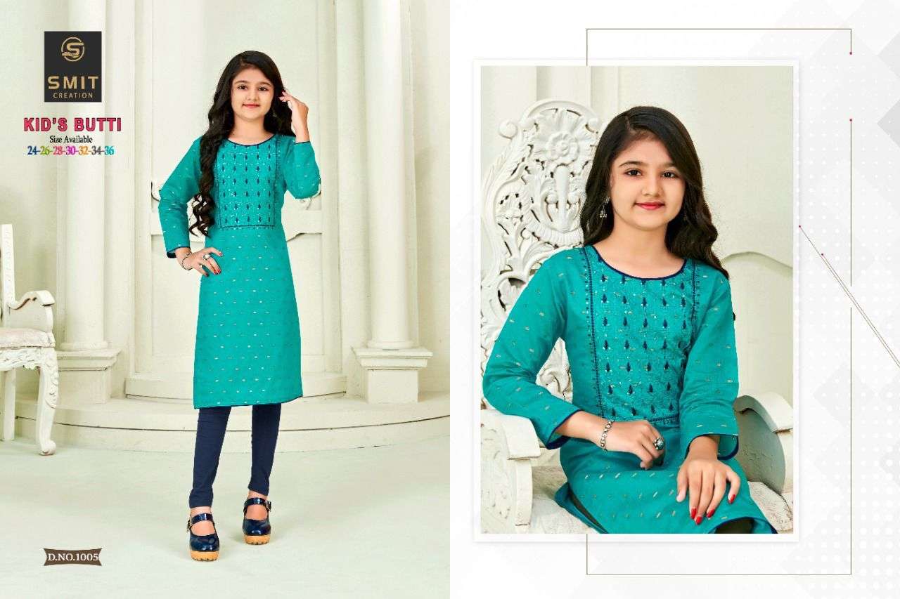 Ethnic Wear For Girls at Rs 1199/piece, Kids Palazzo in Surat