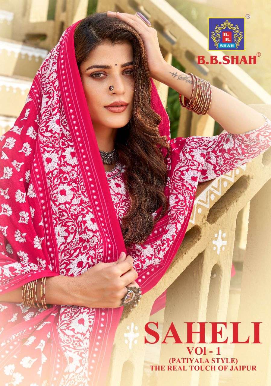 SAHELI VOL-1 BY B B SHAH 1101 TO 1112 SERIES DESIGNER SUITS COLLECTION BEAUTIFUL STYLISH FANCY COLORFUL PARTY WEAR & OCCASIONAL WEAR FAUX PURE COTTON EMBROIDERED DRESSES AT WHOLESALE PRICE