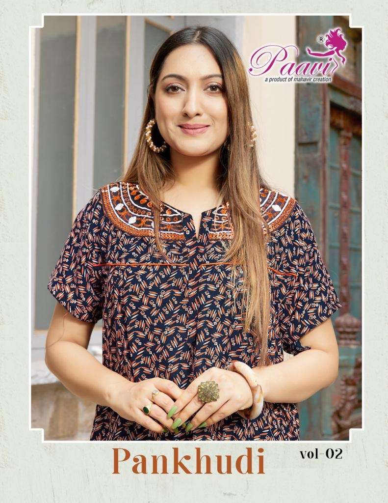PANKHUDI VOL-2 BY PAAVI 1001 TO 1010 SERIES BEAUTIFUL STYLISH FANCY COLORFUL CASUAL WEAR & ETHNIC WEAR FANCY GOWNS AT WHOLESALE PRICE