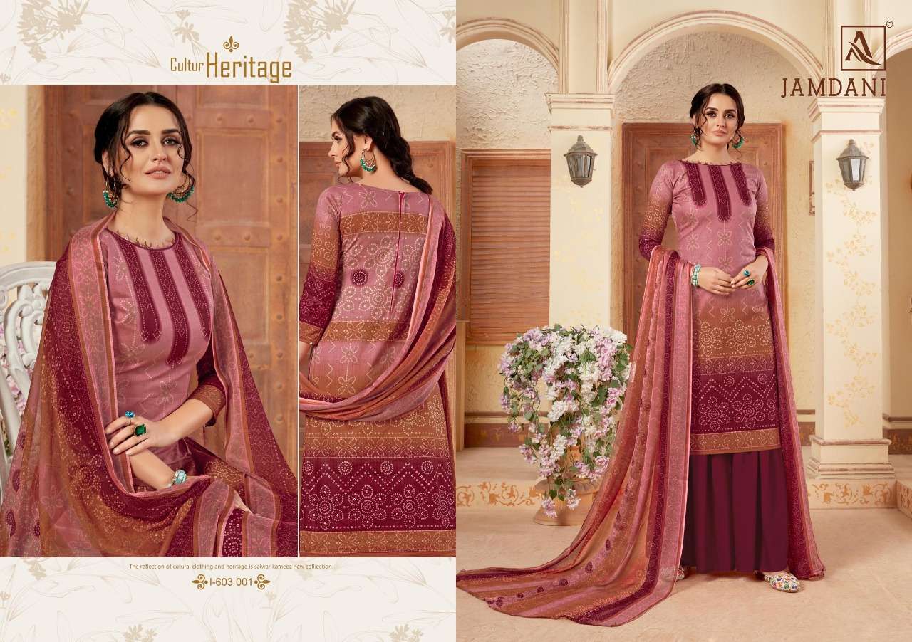 Peach Banarasi Tilfi Jamdani Silk Suit Set With All Over Gold Meena Za –  Kashisilks