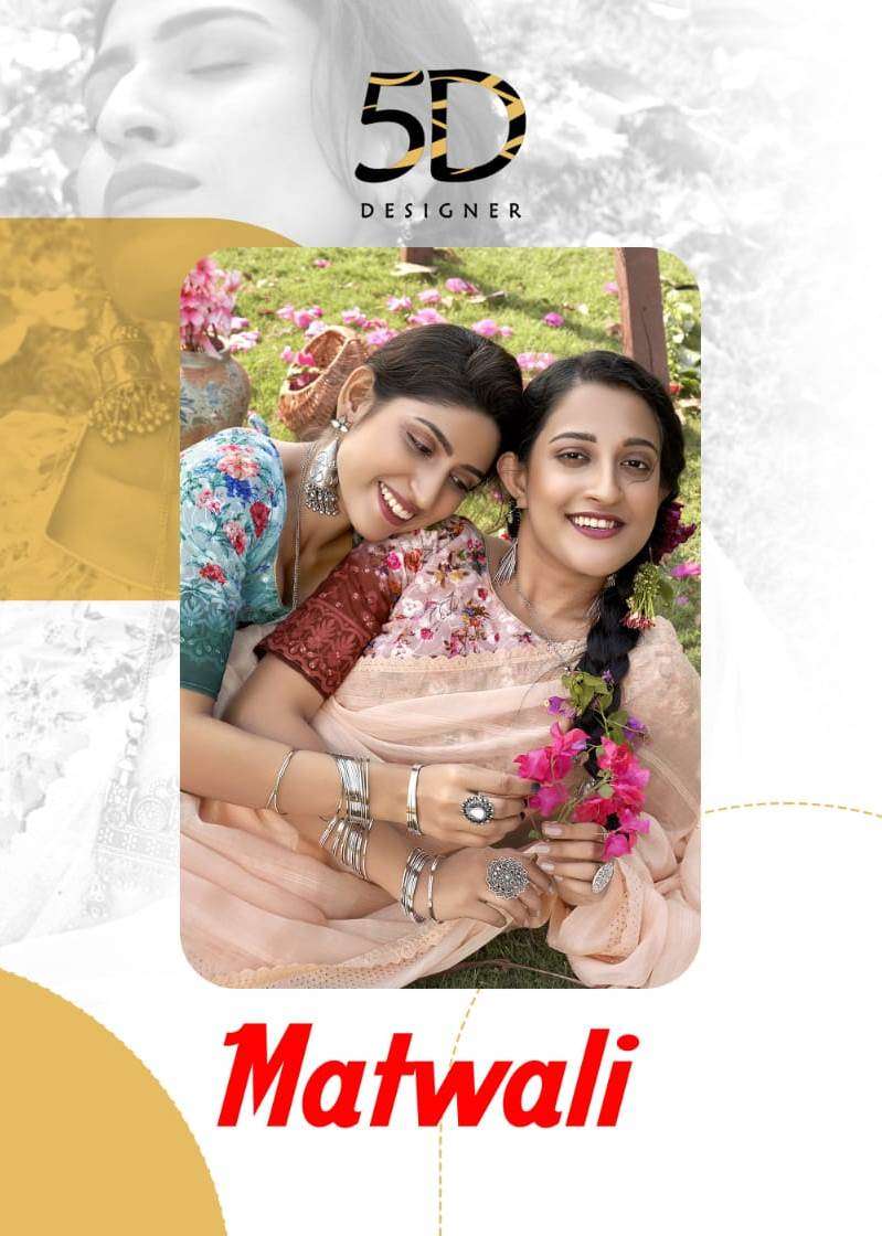MATWALI BY 5D DESIGNER 80301 TO 80308 SERIES INDIAN TRADITIONAL WEAR COLLECTION BEAUTIFUL STYLISH FANCY COLORFUL PARTY WEAR & OCCASIONAL WEAR FANCY SAREES AT WHOLESALE PRICE
