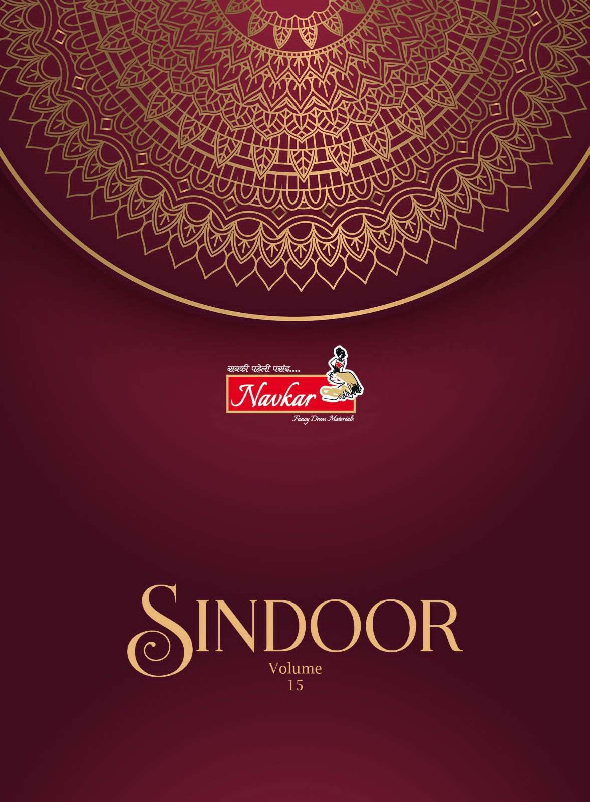 SINDOOR VOL-15 BY NAVKAR 1501 TO 1516 SERIES BEAUTIFUL PATIYALA SUITS COLORFUL STYLISH FANCY CASUAL WEAR & ETHNIC WEAR PURE COTTON PRINT DRESSES AT WHOLESALE PRICE