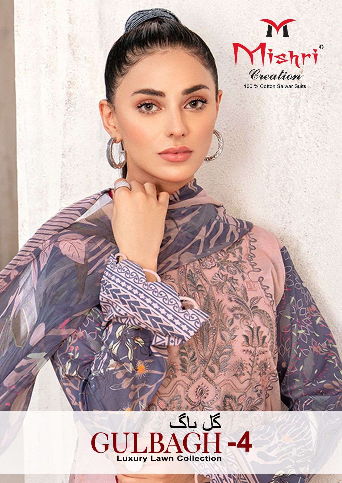 Gulbagh Vol-4 By Mishri 4001 To 4006 Series Beautiful Suits Stylish Colorful Fancy Casual Wear & Ethnic Wear Lawn Cotton Print Dresses At Wholesale Price