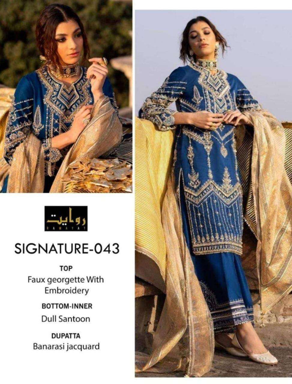 Signature Hit Design 043 By Rawayat Designer Pakistani Suits Beautiful Stylish Fancy Colorful Party Wear & Occasional Wear Faux Georgette Embroidered Dresses At Wholesale Price