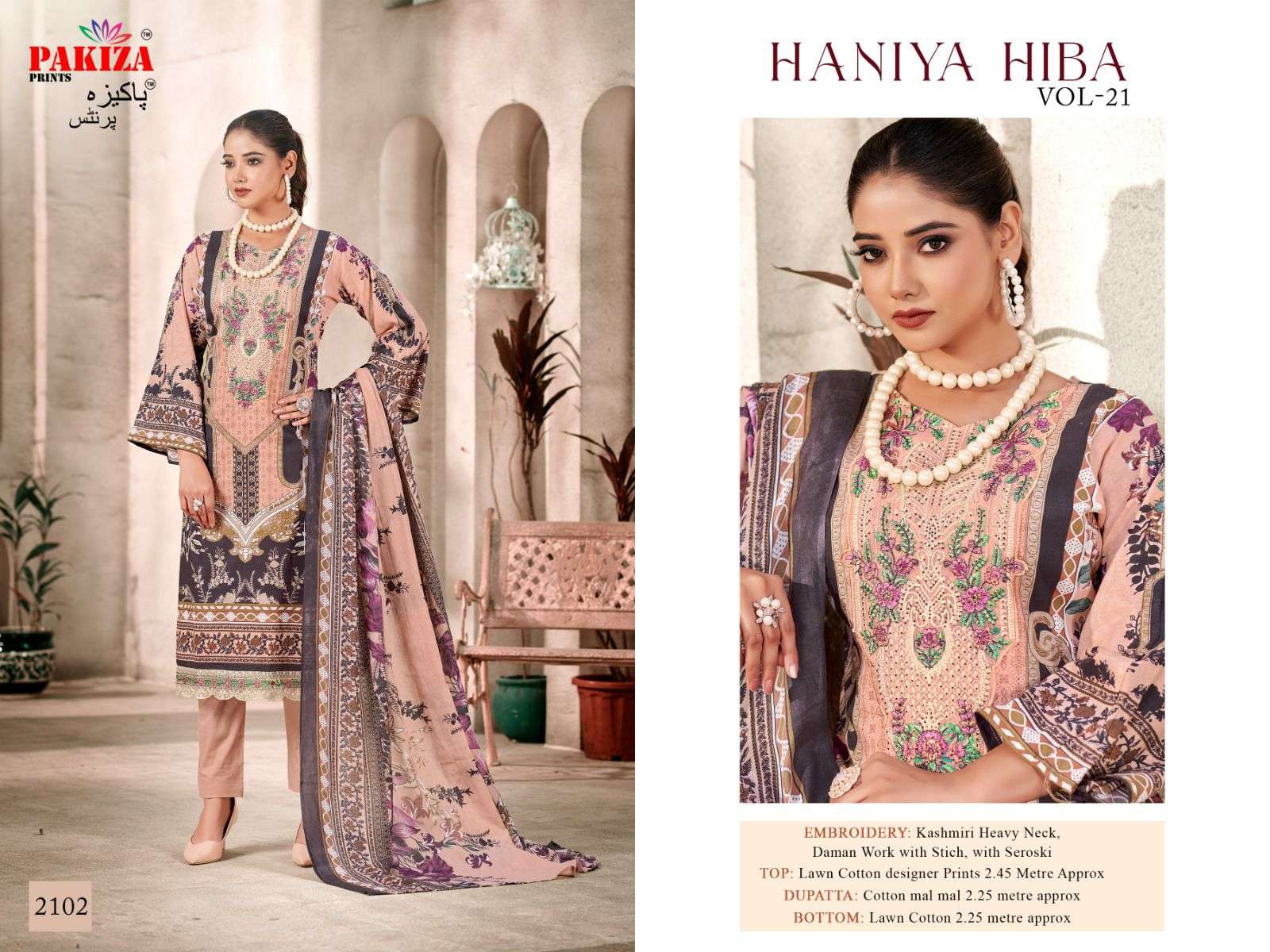 Haniya Hiba Vol-21 By Pakiza Prints 2101 To 2110 Series Pakistani Suits Beautiful Fancy Colorful Stylish Party Wear & Occasional Wear Lawn Cotton With Embroidery Dresses At Wholesale Price