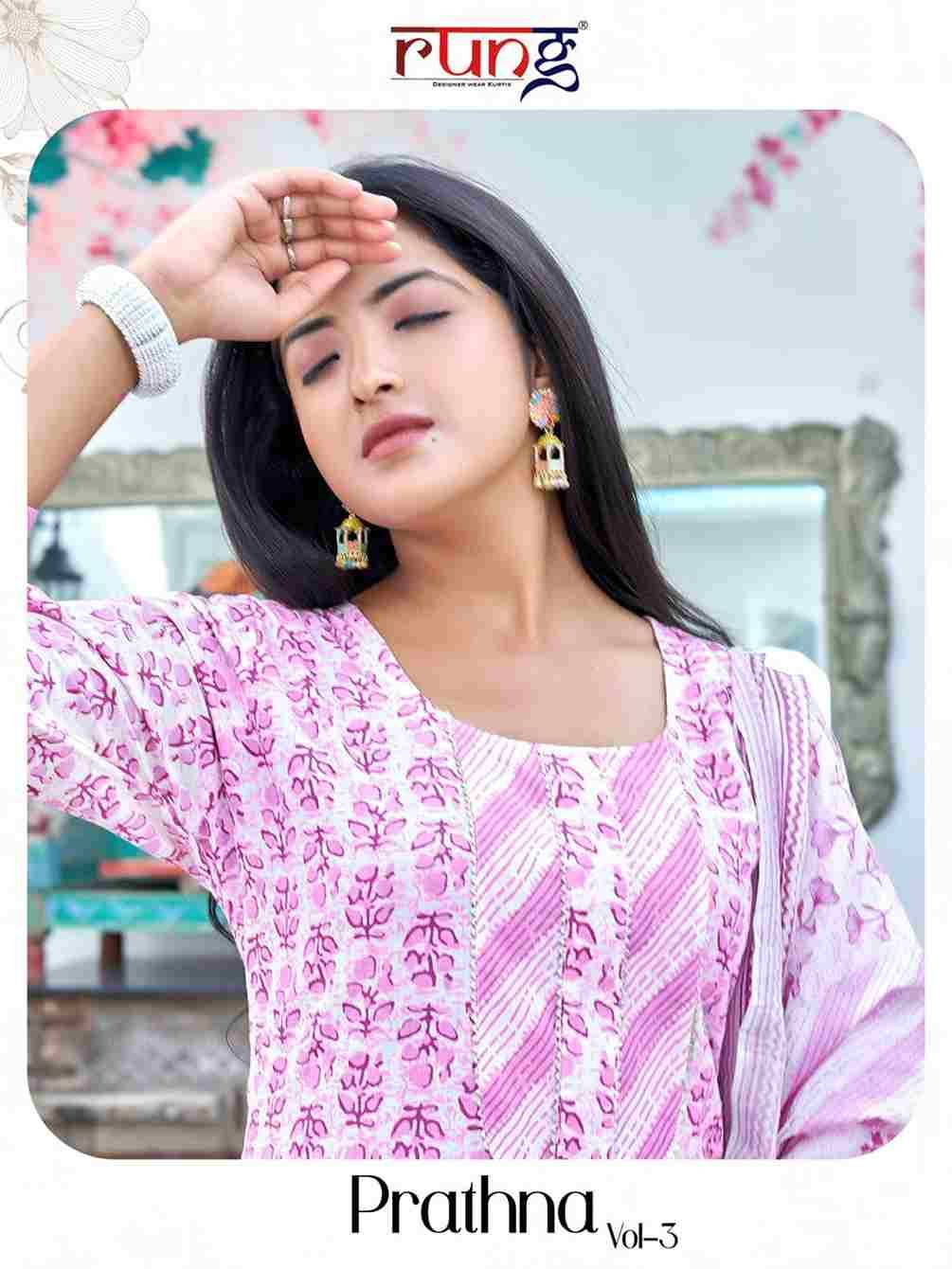 Prathna Vol-3 By Rung 1001 To 1006 Series Beautiful Stylish Festive Suits Fancy Colorful Casual Wear & Ethnic Wear & Ready To Wear Cotton Print Dresses At Wholesale Price