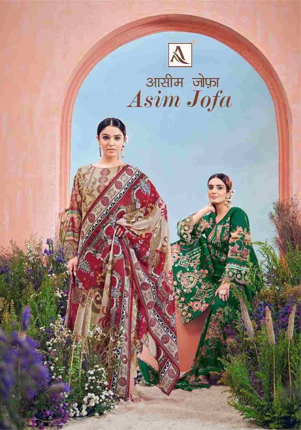 Asim Jofa By Alok Suit 1441-001 To 1441-008 Series Beautiful Festive Suits Colorful Stylish Fancy Casual Wear & Ethnic Wear Pure Cambric Cotton Dresses At Wholesale Price