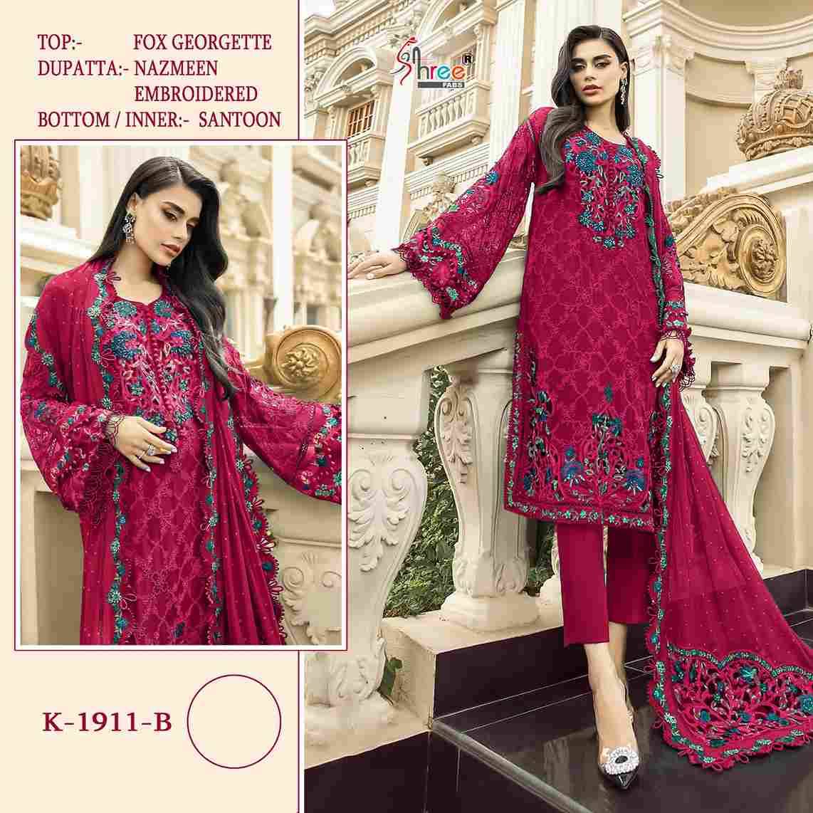 Ladies Velvet Suit, Pakistani at Rs 1150 in Surat