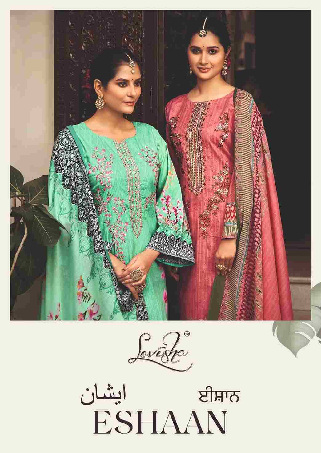 Eshaan By Levisha 1001 To 1006 Series Festive Suits Beautiful Fancy Colorful Stylish Party Wear & Occasional Wear Cambric Print Dresses At Wholesale Price
