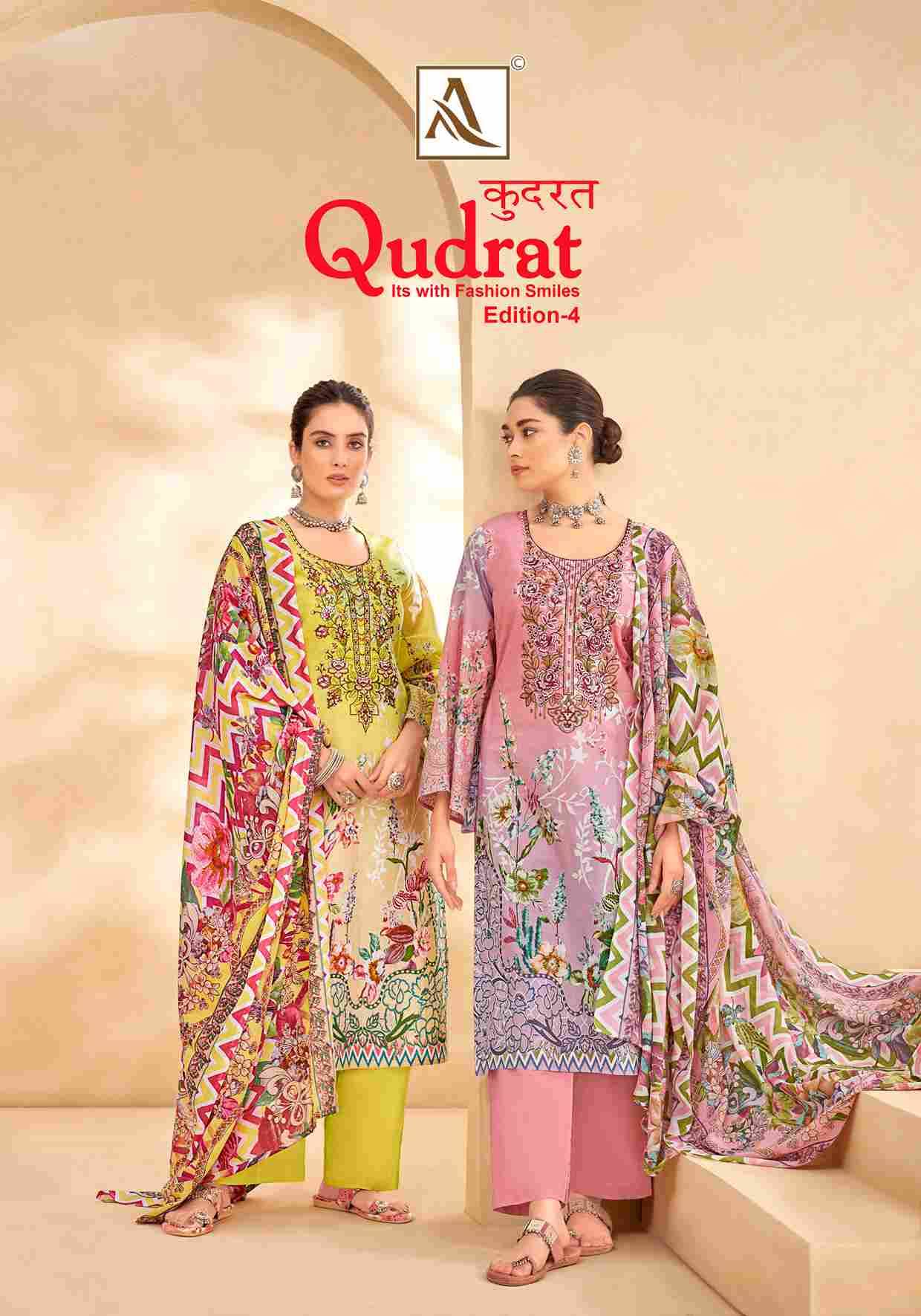 Qudrat Vol-4 By Alok Suit 1544-001 To 1544-008 Series Indian Traditional Wear Collection Beautiful Stylish Fancy Colorful Party Wear & Wear Cambric Cotton Dress At Wholesale Price