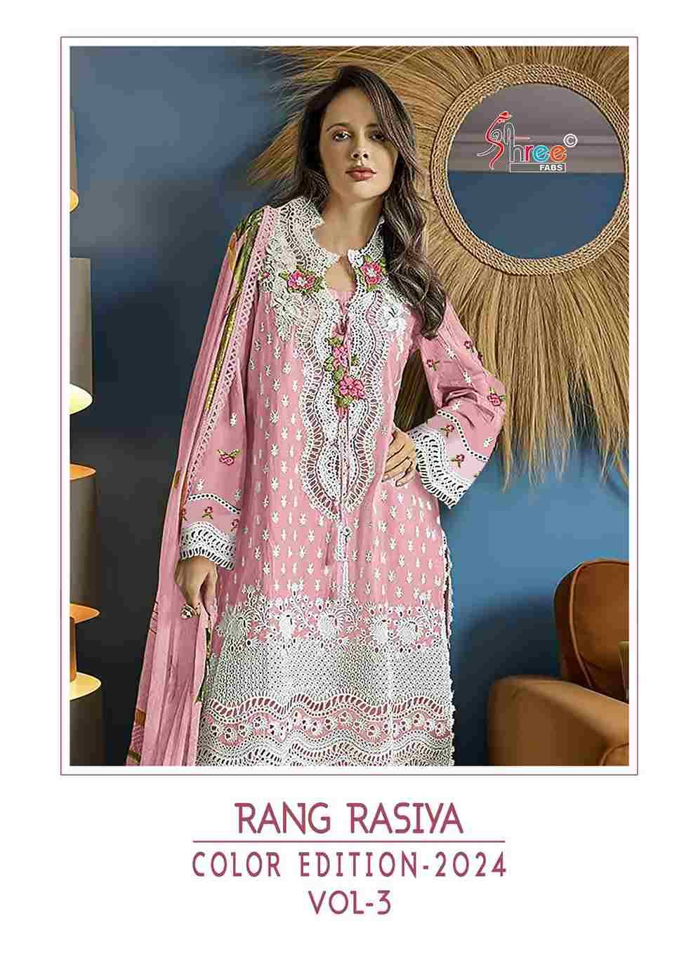 Rang Rasiya Color Edition-2024 Vol-3 By Shree Fabs 1101-A To 1101-D Series Beautiful Pakistani Suits Colorful Stylish Fancy Casual Wear & Ethnic Wear Pure Lawn Cotton Embroidered Dresses At Wholesale Price