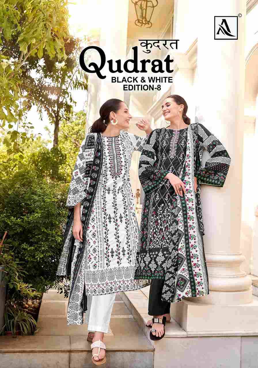 Qudrat Vol-8 By Alok Suit 1580-001 To 1580-008 Series Indian Traditional Wear Collection Beautiful Stylish Fancy Colorful Party Wear & Wear Cambric Cotton Dress At Wholesale Price