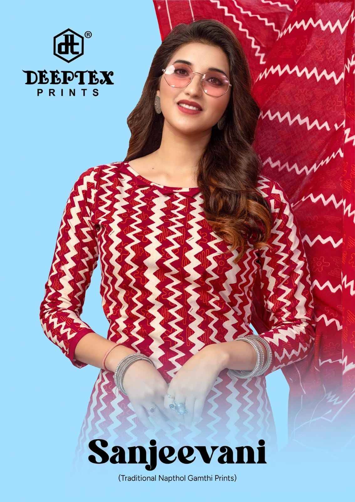 Sanjeevani By Deeptex Prints 1001 To 1008 Series Beautiful Festive Suits Colorful Stylish Fancy Casual Wear & Ethnic Wear Fancy Dresses At Wholesale Price
