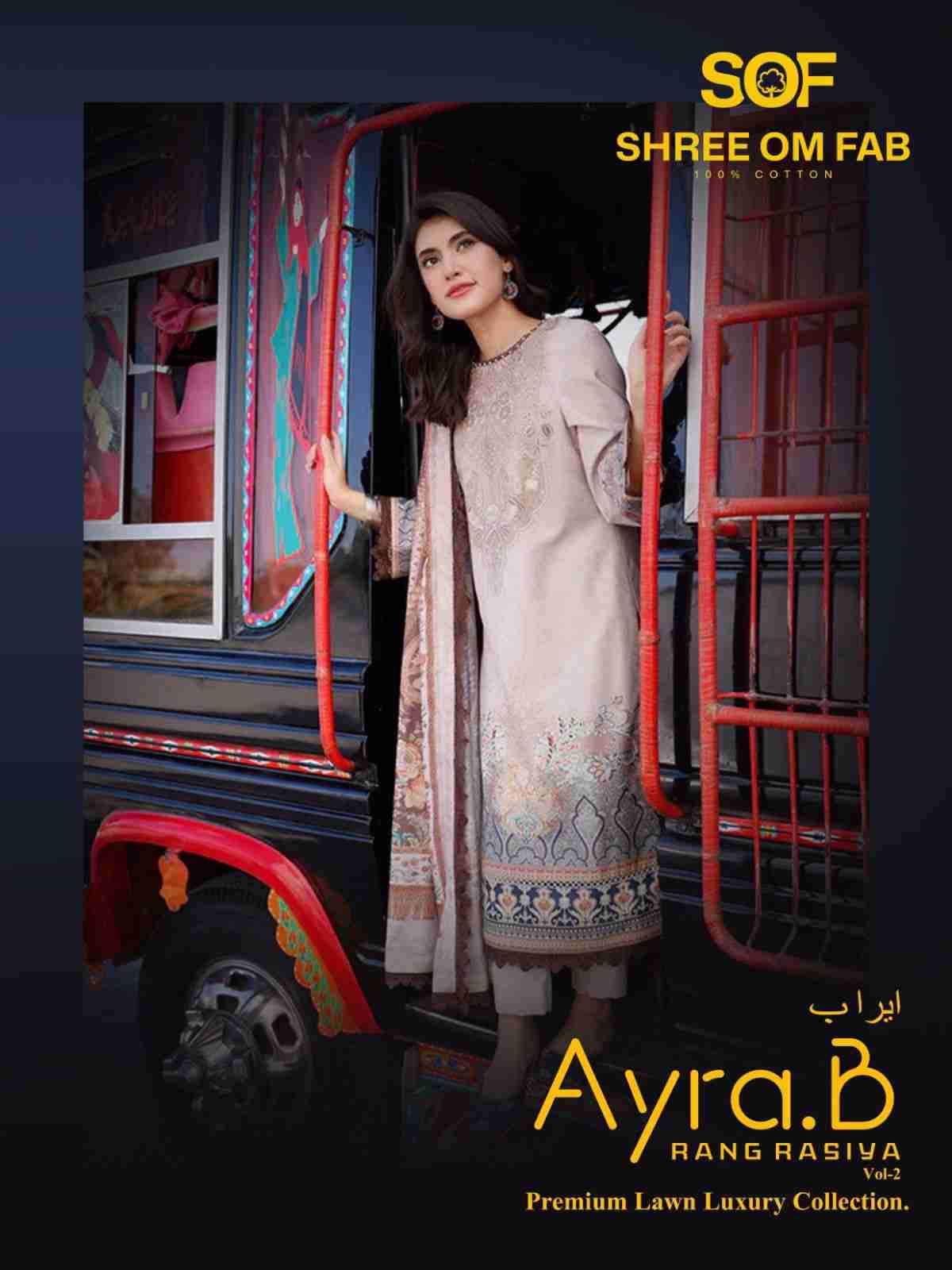 Ayra.B Vol-2 By Shree Om Fab 2001 To 2006 Series Designer Pakistani Suits Beautiful Fancy Stylish Colorful Party Wear & Occasional Wear Pure Lawn With Embroidery Dresses At Wholesale Price