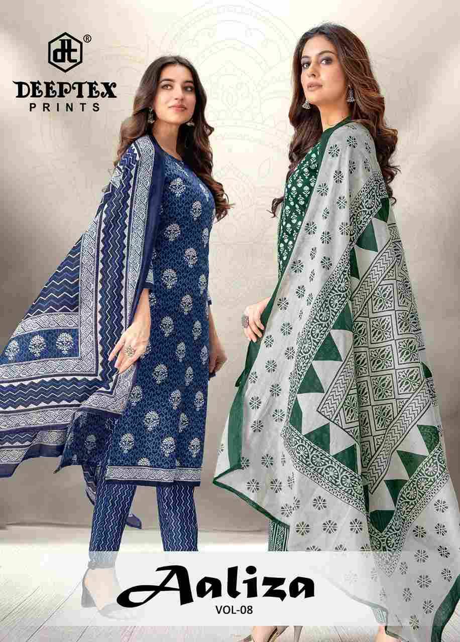 Aaliza Vol-8 By Deeptex Prints 8001 To 8010 Series Beautiful Festive Suits Stylish Fancy Colorful Casual Wear & Ethnic Wear Cotton Print Dresses At Wholesale Price