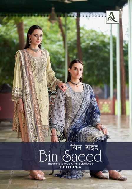 Bin Saeed Vol-5 By Alok Suit 1648-001 To 1648-008 Series Beautiful Festive Suits Stylish Fancy Colorful Casual Wear & Ethnic Wear Pure Cambric Cotton Embroidered Dresses At Wholesale Price