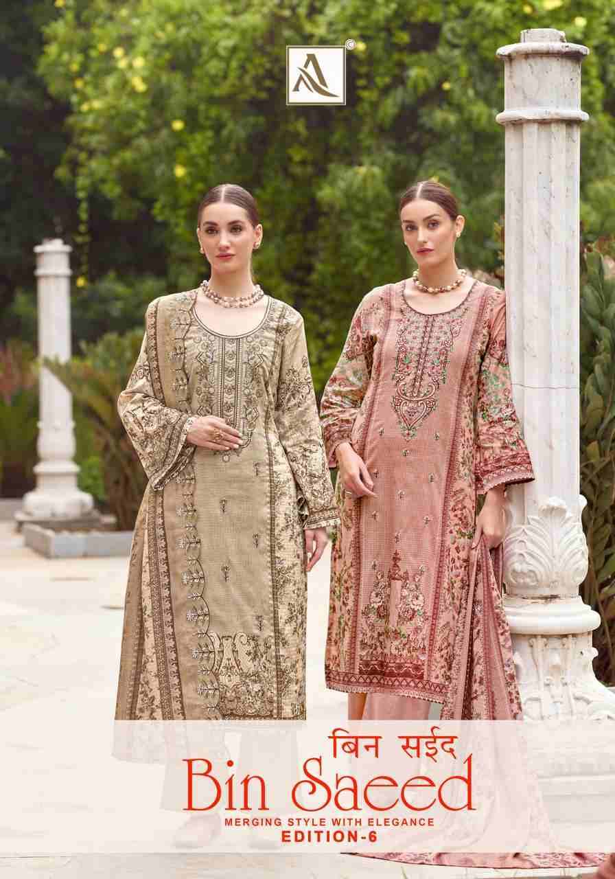 Bin Saeed Vol-6 By Alok Suit 1658-001 To 1658-008 Series Beautiful Festive Suits Stylish Fancy Colorful Casual Wear & Ethnic Wear Pure Cambric Cotton Embroidered Dresses At Wholesale Price