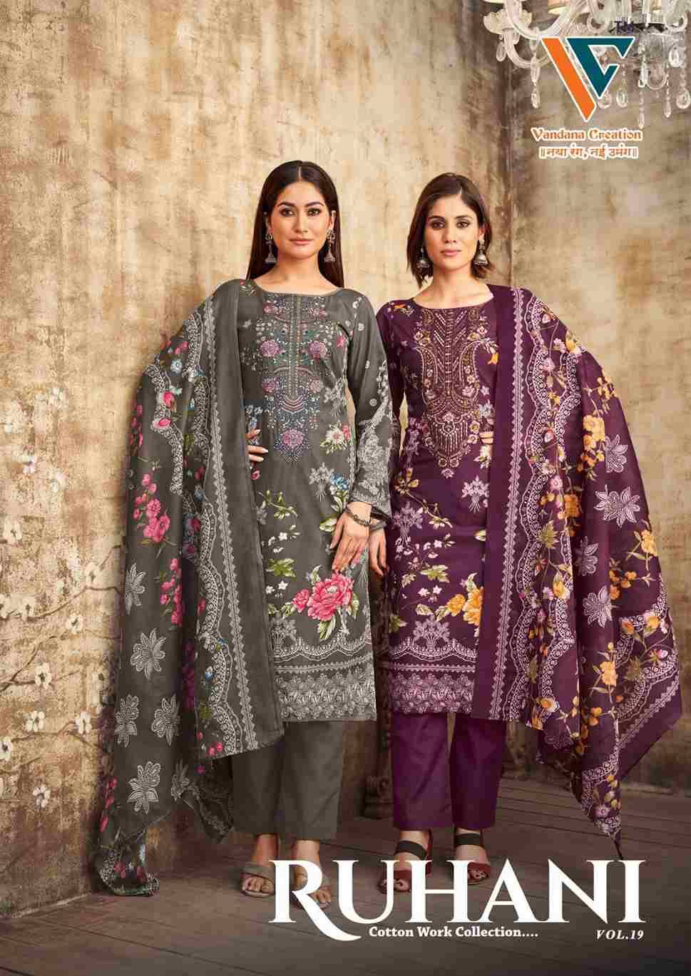 Ruhani Vol-19 By Vandana Fashion 1901 To 1908 Series Beautiful Festive Suits Stylish Fancy Colorful Casual Wear & Ethnic Wear Cotton Print Dresses At Wholesale Price