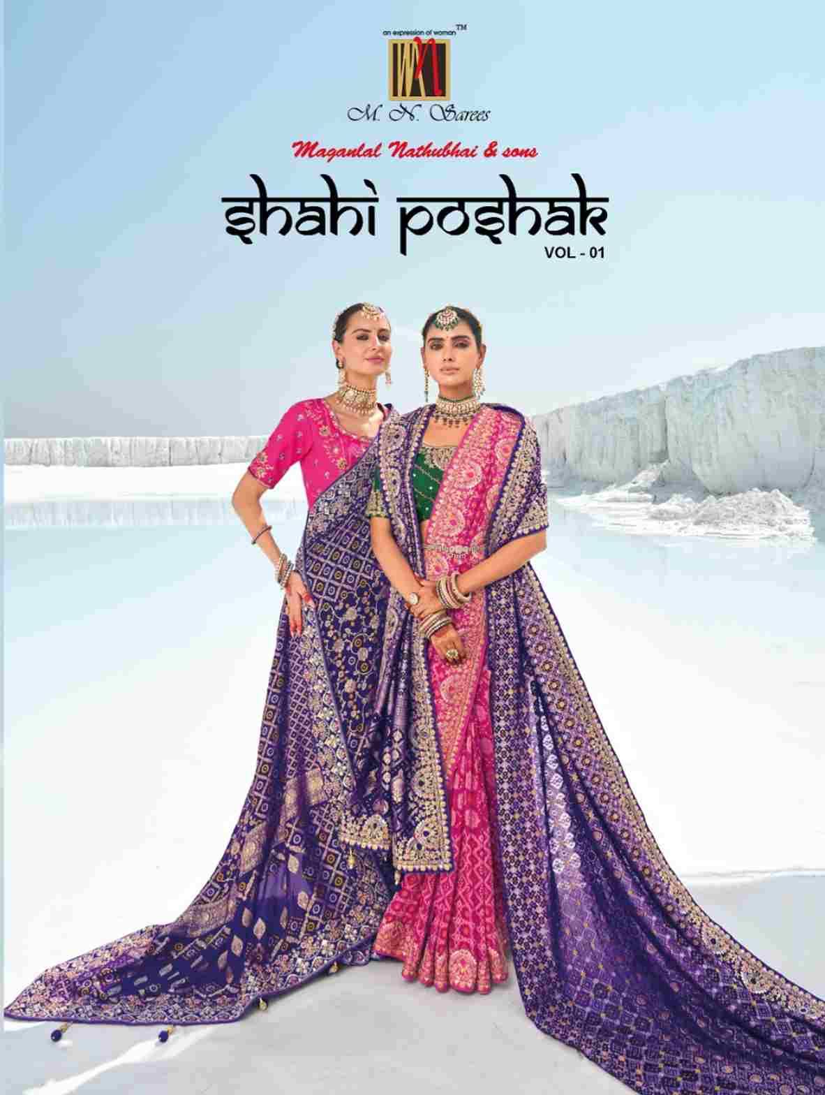 Shahi Poshak Vol-1 By M.N. Sarees 7601 To 7609 Series Indian Traditional Wear Collection Beautiful Stylish Fancy Colorful Party Wear & Occasional Wear Georgette Bandhani Sarees At Wholesale Price