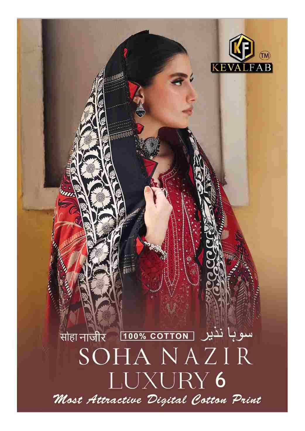 Soha Nazir Luxury Vol-6 By Keval Fab 6001 To 6006 Series Beautiful Festive Suits Stylish Fancy Colorful Casual Wear & Ethnic Wear Pure Cotton Print Dresses At Wholesale Price