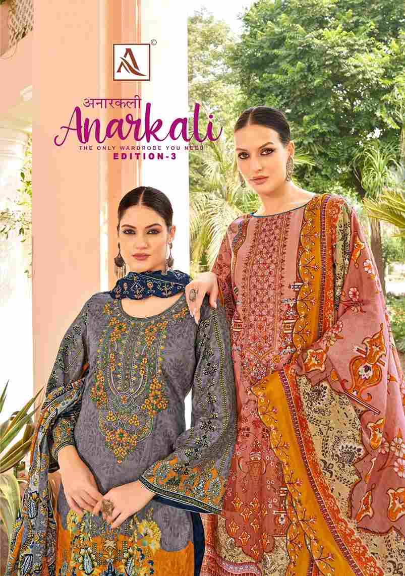 Anarkali Vol-3 By Alok Suit 1700-001 To 1700-008 Series Beautiful Festive Suits Stylish Fancy Colorful Casual Wear & Ethnic Wear Pure Cambric Cotton Embroidered Dresses At Wholesale Price