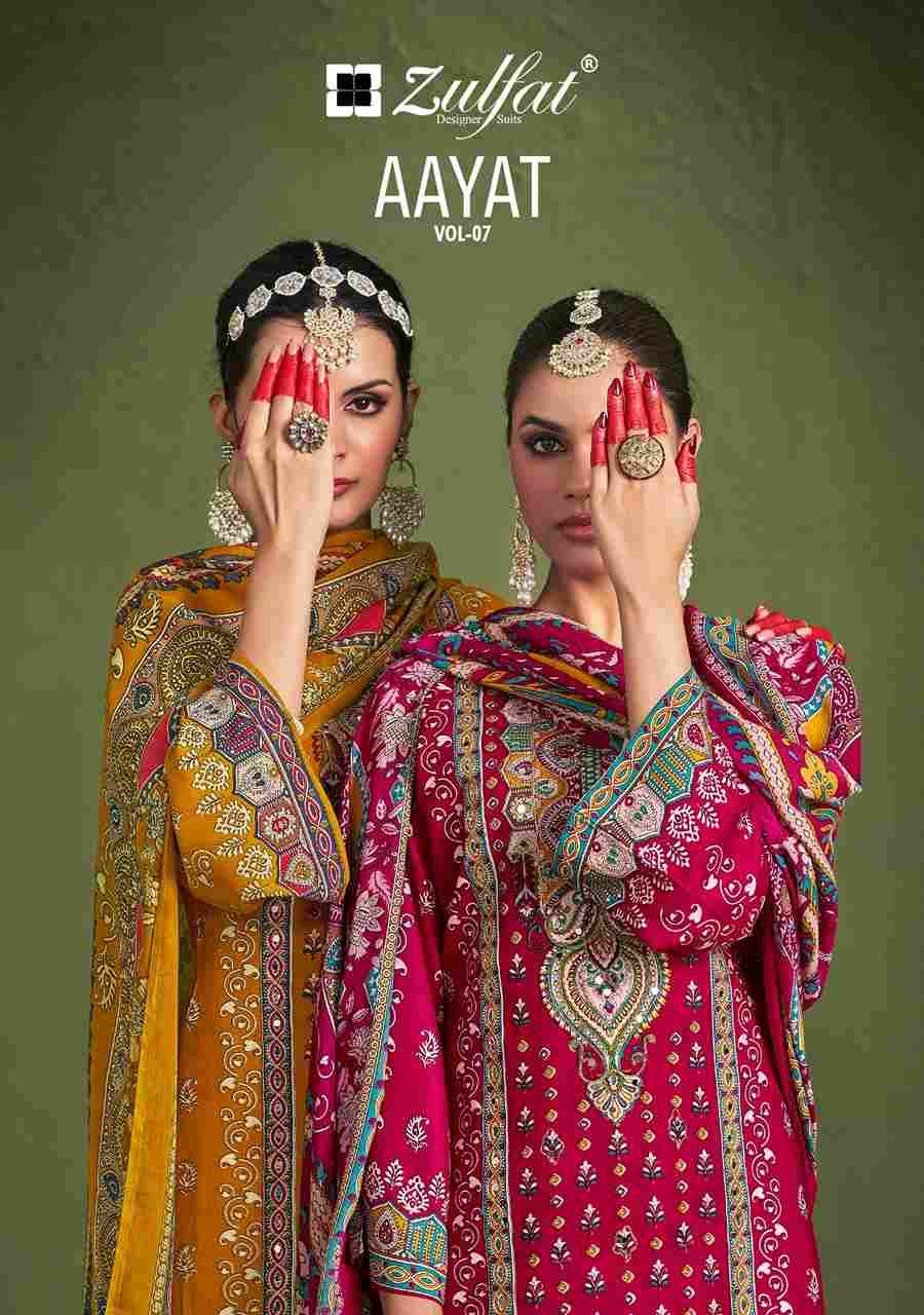 Aayat Vol-7 By Zulfat 607-001 To 607-006 Series Beautiful Festive Suits Stylish Fancy Colorful Casual Wear & Ethnic Wear Pure Viscose Rayon Print Dresses At Wholesale Price