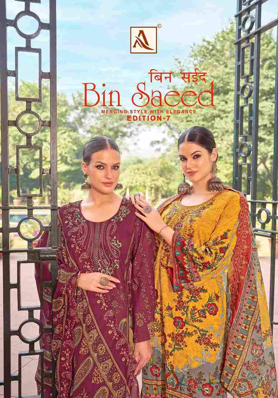 Bin Saeed Vol-7 By Alok Suit 1695-001 To 1695-008 Series Beautiful Festive Suits Stylish Fancy Colorful Casual Wear & Ethnic Wear Pure Cambric Cotton Embroidered Dresses At Wholesale Price