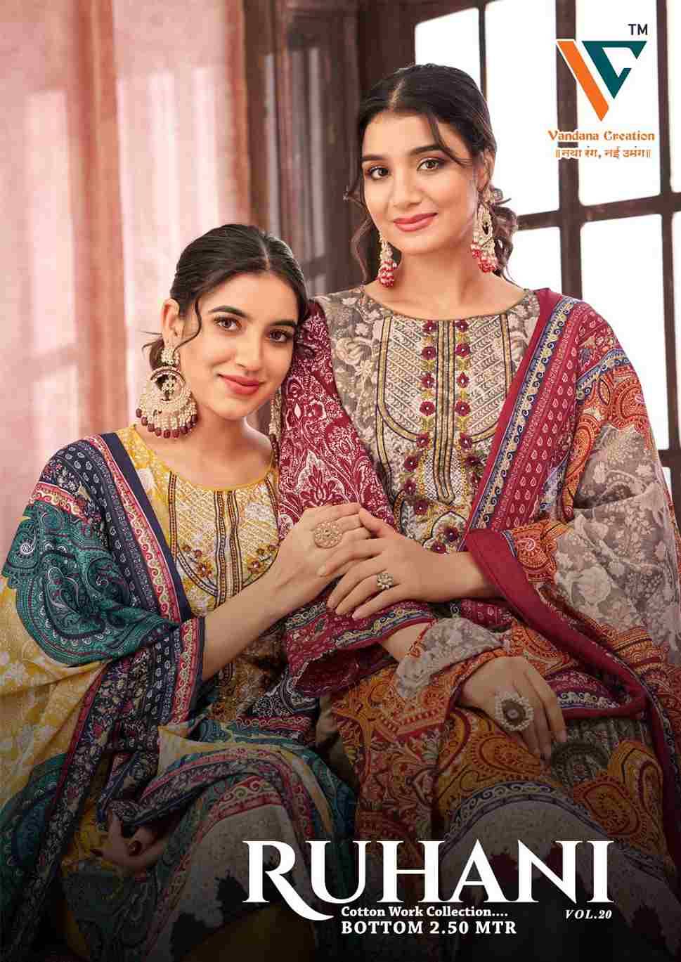 Ruhani Vol-20 By Vandana Fashion 20001 To 20008 Series Beautiful Festive Suits Stylish Fancy Colorful Casual Wear & Ethnic Wear Cotton Print Dresses At Wholesale Price