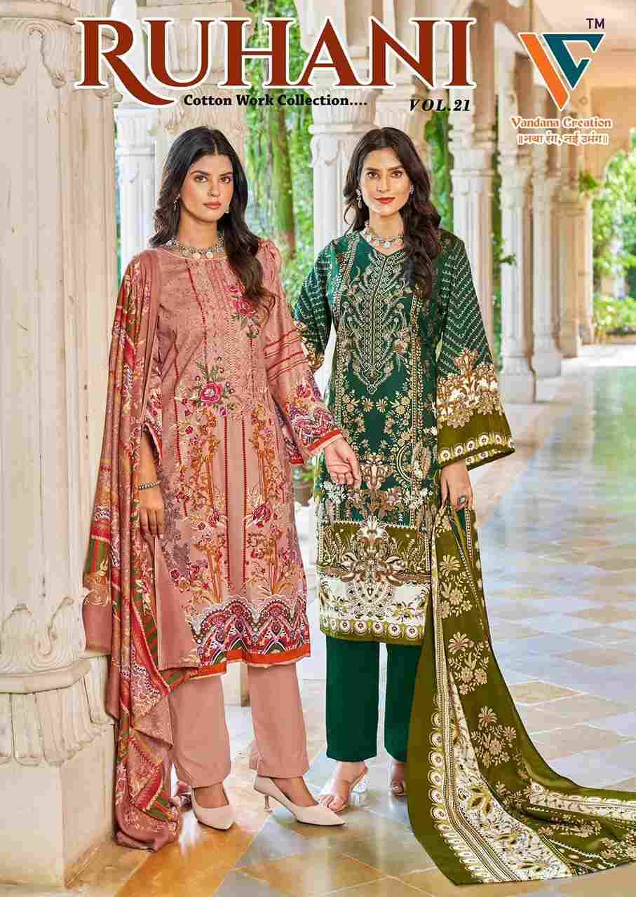 Ruhani Vol-21 By Vandana Fashion 2101 To 2108 Series Beautiful Festive Suits Stylish Fancy Colorful Casual Wear & Ethnic Wear Cotton Print Dresses At Wholesale Price