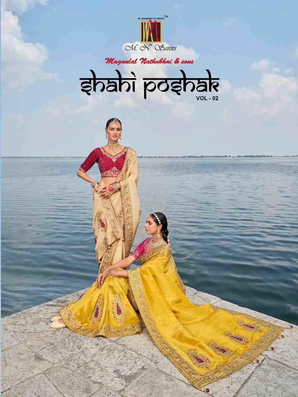 Shahi Poshak Vol-2 By M.N. Sarees 7701 To 7711 Series Indian Traditional Wear Collection Beautiful Stylish Fancy Colorful Party Wear & Occasional Wear Pure Banarasi/Kanjivaram Sarees At Wholesale Price