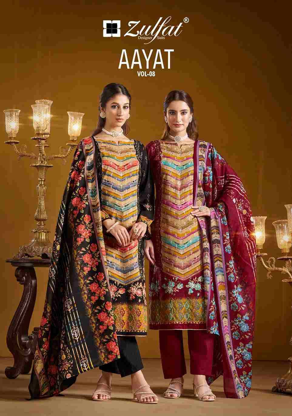 Aayat Vol-8 By Zulfat 606-001 To 606-006 Series Beautiful Festive Suits Stylish Fancy Colorful Casual Wear & Ethnic Wear Pure Viscose Rayon Print Dresses At Wholesale Price