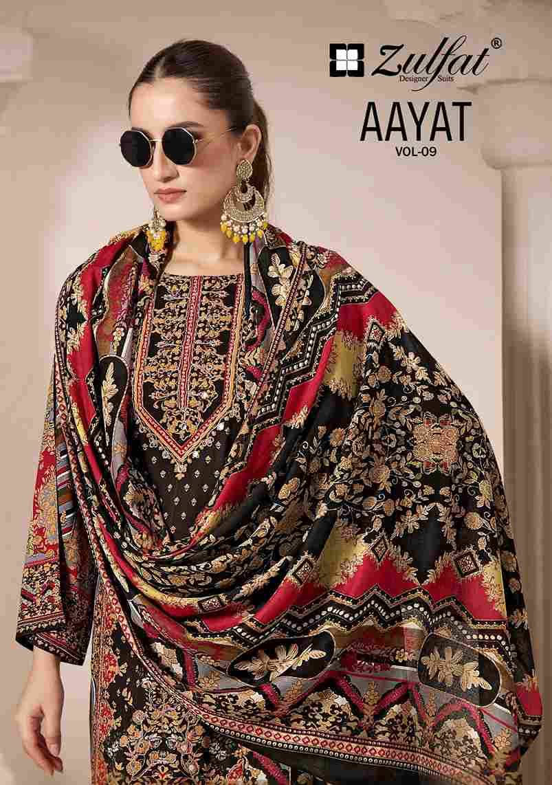 Aayat Vol-9 By Zulfat 609-001 To 609-006 Series Beautiful Festive Suits Stylish Fancy Colorful Casual Wear & Ethnic Wear Pure Viscose Rayon Print Dresses At Wholesale Price