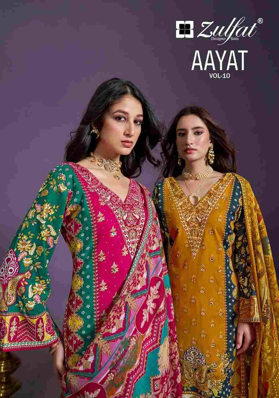 Aayat Vol-10 By Zulfat 610-001 To 610-006 Series Beautiful Festive Suits Stylish Fancy Colorful Casual Wear & Ethnic Wear Pure Viscose Rayon Print Dresses At Wholesale Price