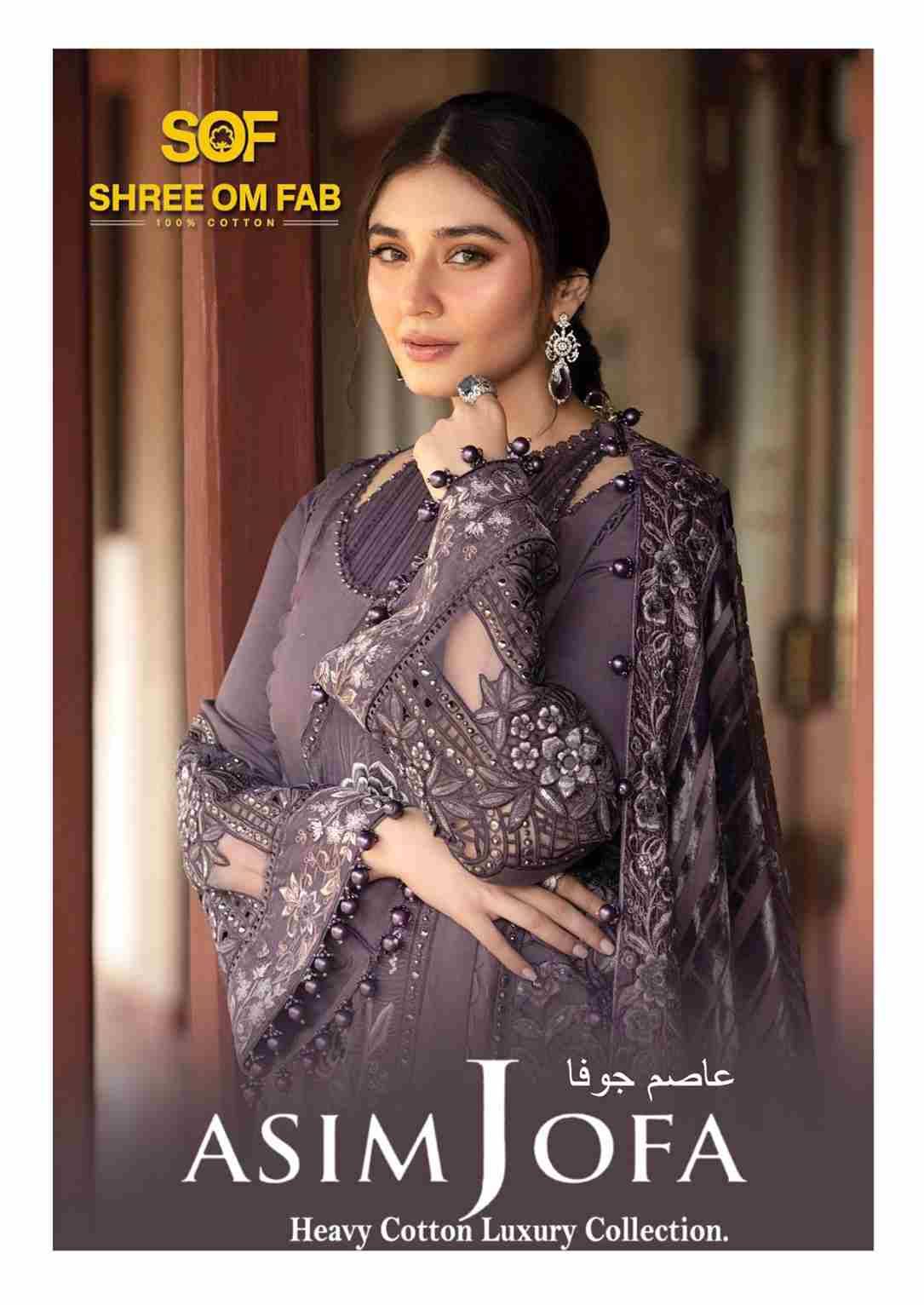 Asim Jofa By Shree Om Fab 1001 To 1006 Series Designer Pakistani Suits Beautiful Fancy Stylish Colorful Party Wear & Occasional Wear Pure Cotton With Embroidery Dresses At Wholesale Price