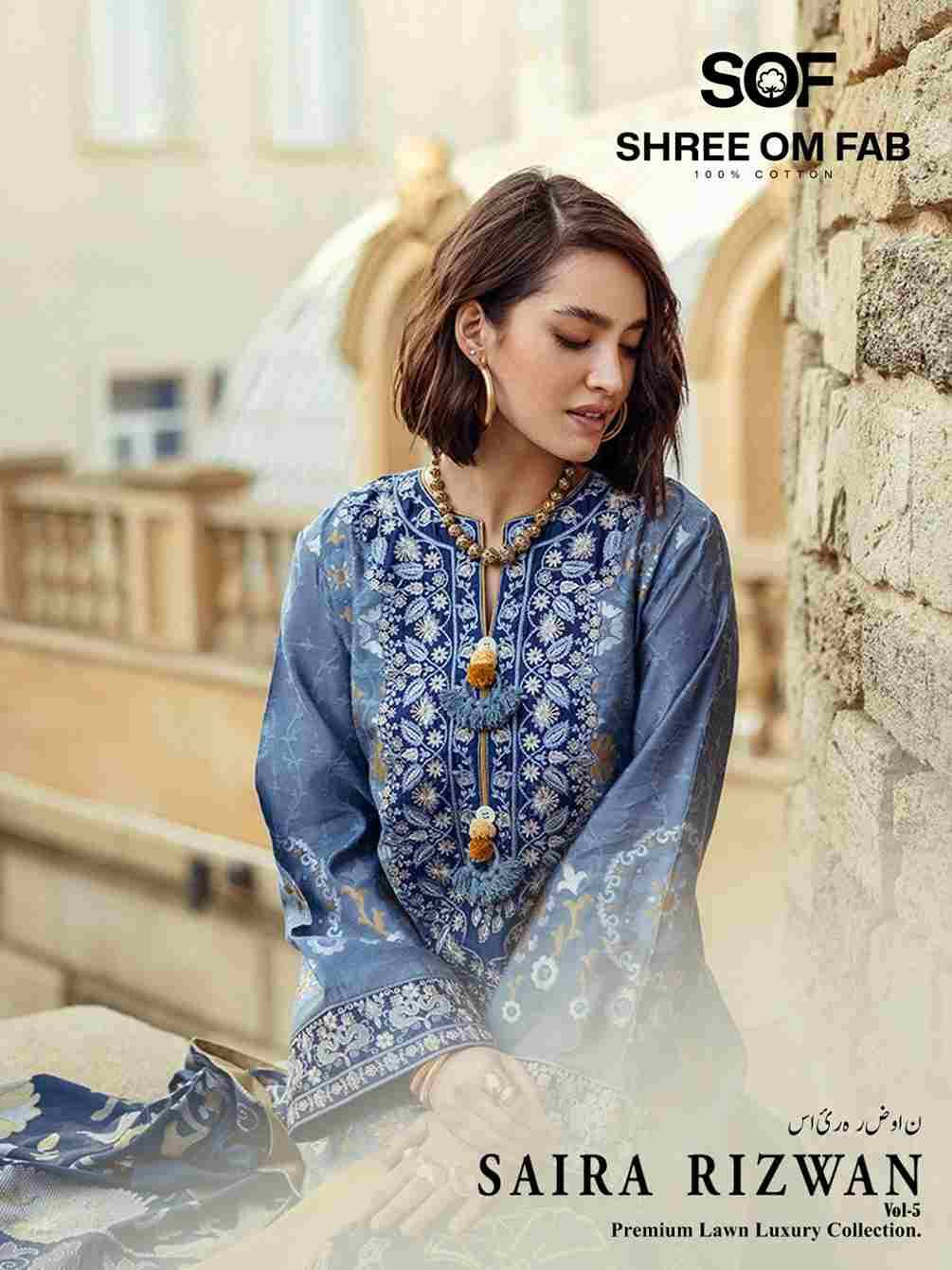 Saira Rizwan Vol-5 By Shree Om Fab 5001 To 5006 Series Designer Pakistani Suits Beautiful Fancy Stylish Colorful Party Wear & Occasional Wear Pure Lawn With Embroidery Dresses At Wholesale Price