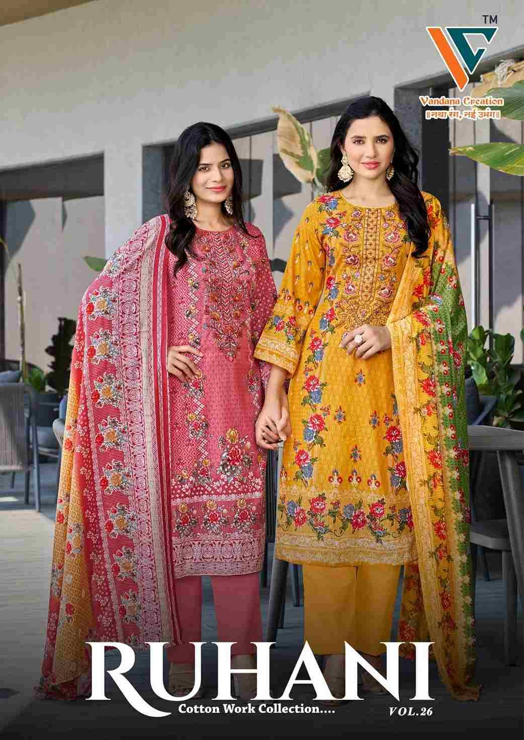 Ruhani Vol-26 By Vandana Creation 2601 To 2608 Series Beautiful Festive Suits Stylish Fancy Colorful Casual Wear & Ethnic Wear Cotton Print Dresses At Wholesale Price