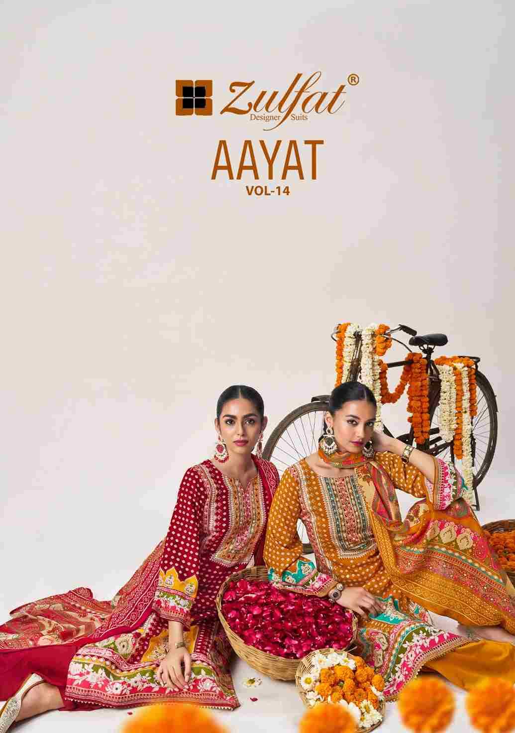 Aayat Vol-14 By Zulfat 622-001 To 622-006 Series Beautiful Festive Suits Stylish Fancy Colorful Casual Wear & Ethnic Wear Pure Viscose Rayon Print Dresses At Wholesale Price