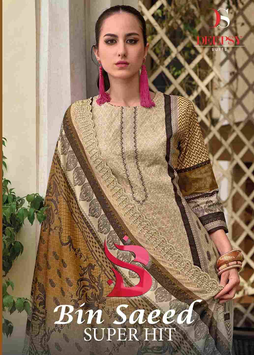 Bin Saeed Super Hit By Deepsy Suits 9001 To 9004 Series Beautiful Pakistani Suits Colorful Stylish Fancy Casual Wear & Ethnic Wear Pure Cotton Print Dresses At Wholesale Price