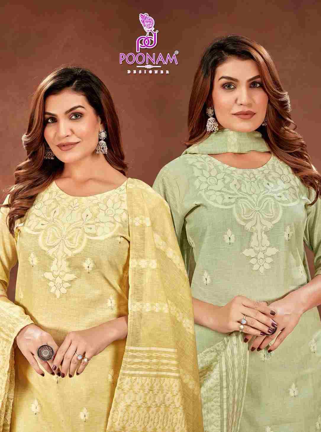 Cotton Candy By Poonam Designer 1001 To 1004 Series Suits Beautiful Fancy Colorful Stylish Party Wear & Occasional Wear Jacquard Cotton Dresses At Wholesale Price